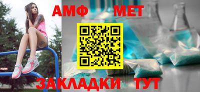 марки nbome Тулун