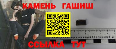 спайс Тула