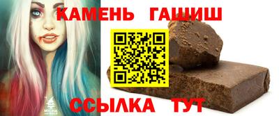 марки nbome Тулун