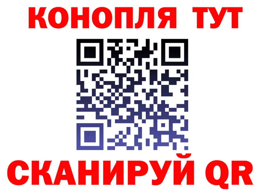 ГАШ Ice-O-Lator ТОР площадка KRAKEN Сочи