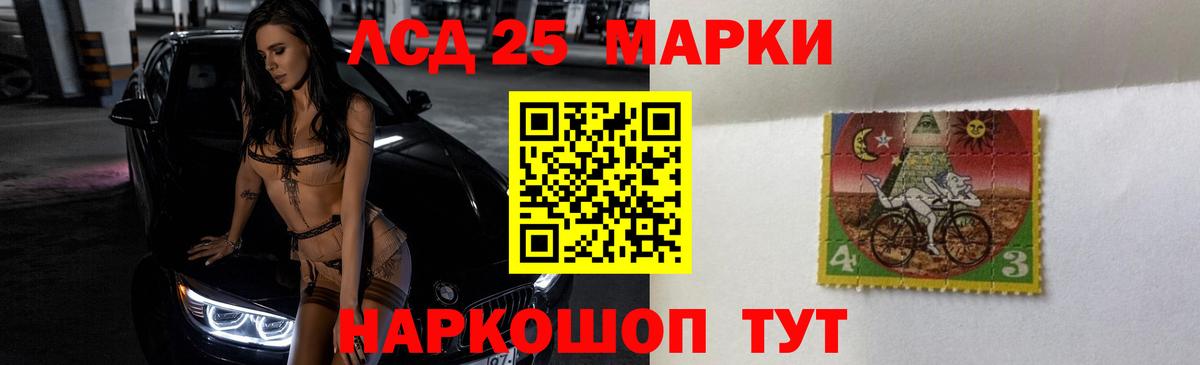 Сочи  LSD-25 экстази кислота  LSD-25 экстази ecstasy  Вход с VPN 