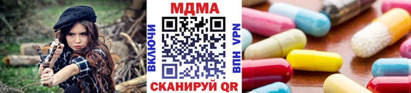 MDMA VHQ  как найти наркотики  Сочи 