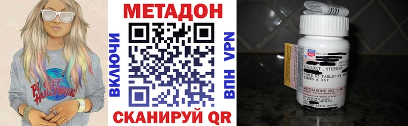 нарко площадка какой сайт  сколько стоит  Сочи  МЕТАДОН кристалл 