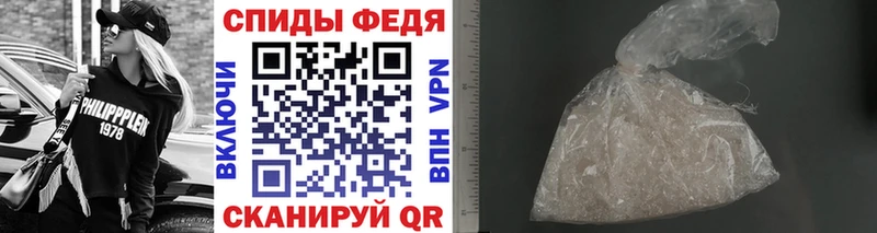 OMG   Сочи  Первитин мет  закладки 