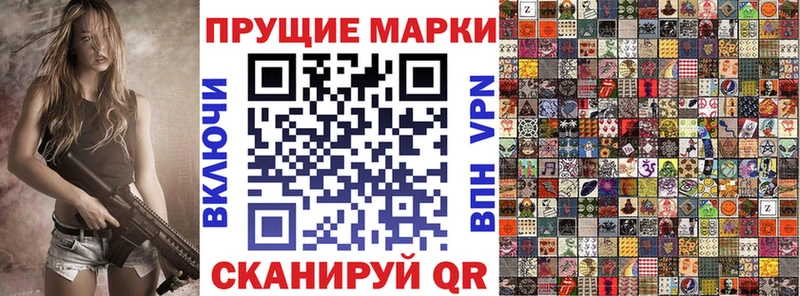 дарнет шоп  Сочи  Марки 25I-NBOMe 1,5мг 