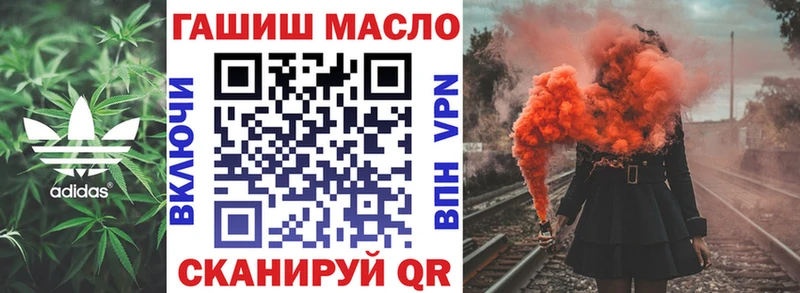 ТГК вейп  Сочи 