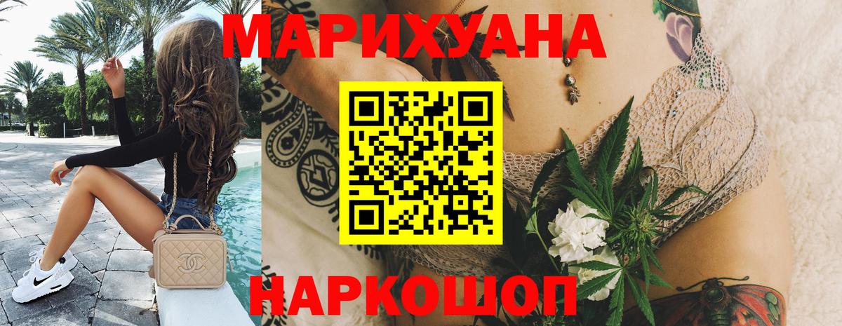 МАРИХУАНА MAZAR  Вход с VPN  МАРИХУАНА OG Kush  Сочи  Бошки марихуана MAZAR 
